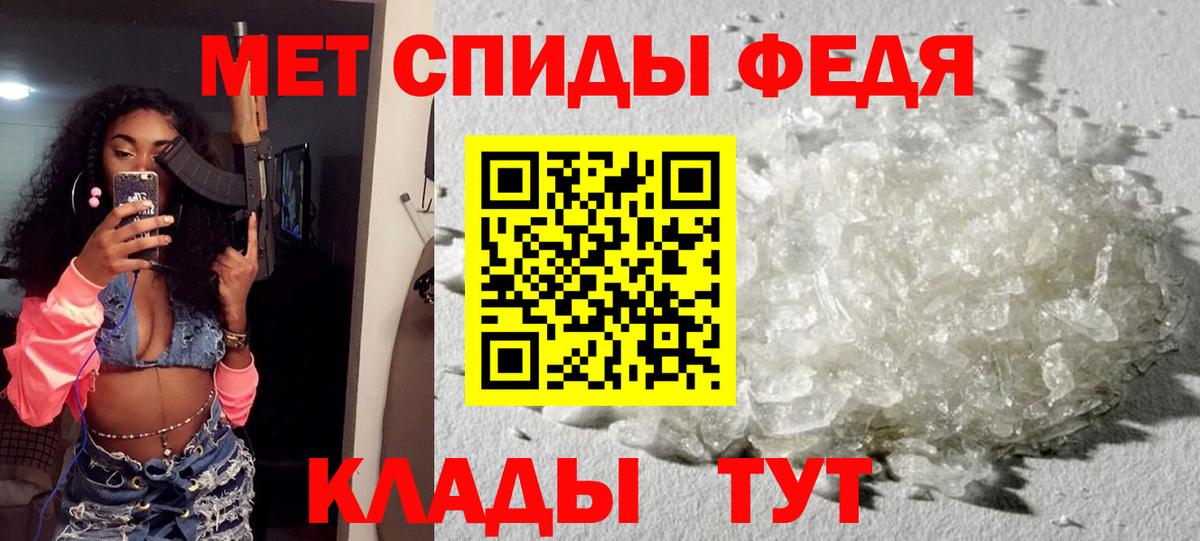 Amphetamine Розовый Зеленодольск
