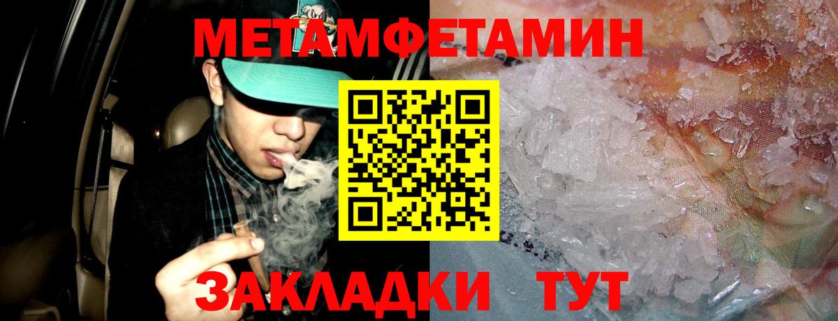 Зеленодольск  Amphetamine  Вход с VPN  АМФ Premium 