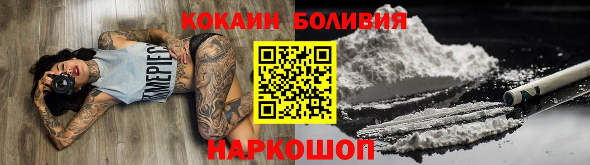 COCAIN 98%  COCAIN Эквадор  Вход с VPN  Зеленодольск 