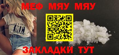 кокаин премиум Ливны