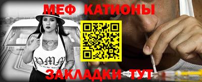 кокаин премиум Ливны