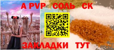 каннабис Ликино-Дулёво