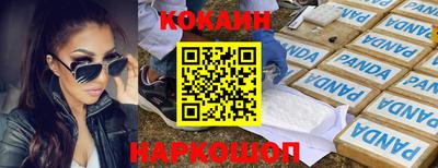 каннабис Ликино-Дулёво