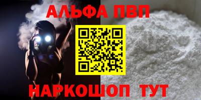каннабис Ликино-Дулёво
