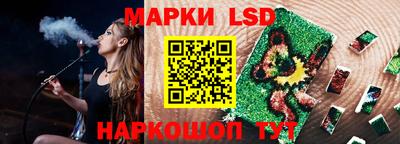 каннабис Ликино-Дулёво