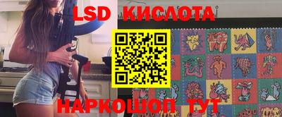 герыч Лесосибирск