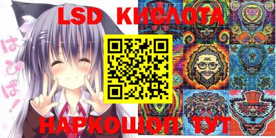 каннабис Ликино-Дулёво