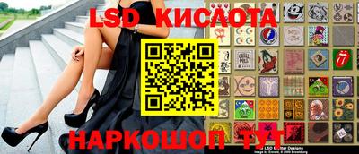 каннабис Ликино-Дулёво