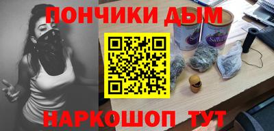 каннабис Ликино-Дулёво