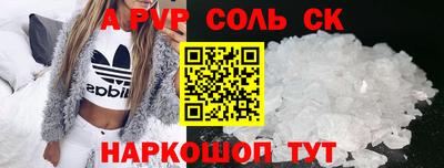 кокаин премиум Ливны