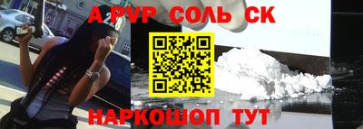герыч Лесосибирск