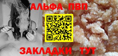 кокаин премиум Ливны
