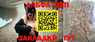 кокаин премиум Ливны