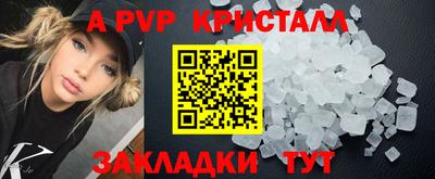 кокаин премиум Ливны