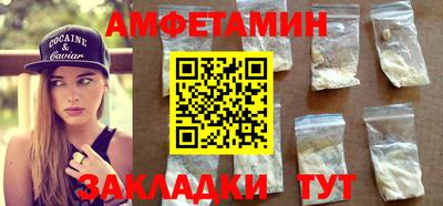 герыч Лесосибирск