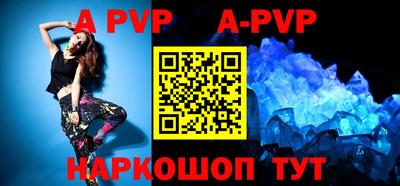 кокаин премиум Ливны