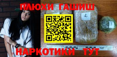 герыч Лесосибирск