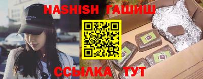 герыч Лесосибирск