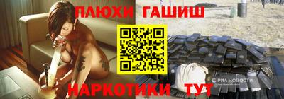 кокаин премиум Ливны
