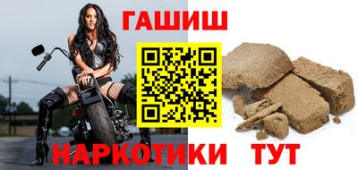 кокаин премиум Ливны