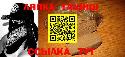 каннабис Ликино-Дулёво
