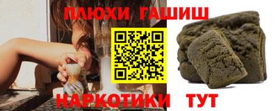 кокаин премиум Ливны