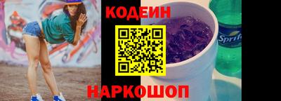герыч Лесосибирск