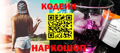 герыч Лесосибирск