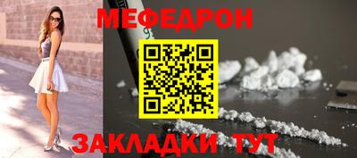 кокаин премиум Ливны