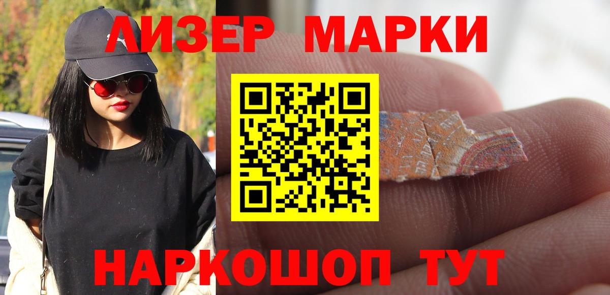 Зеленодольск  ЛСД экстази ecstasy  Вход с VPN  Лсд 25 экстази ecstasy 