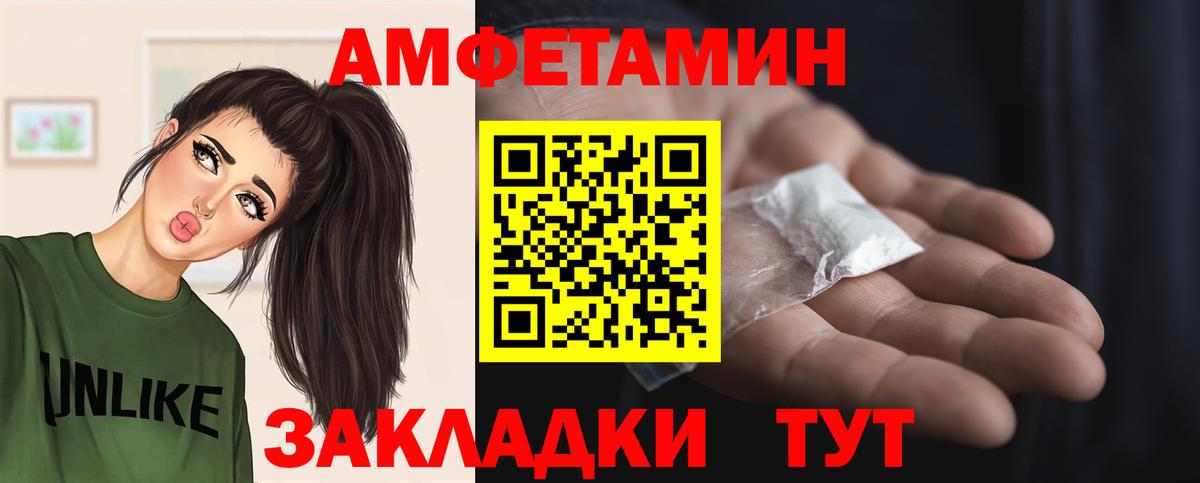 Метамфетамин витя  Вход с VPN  Зеленодольск  Метамфетамин витя 