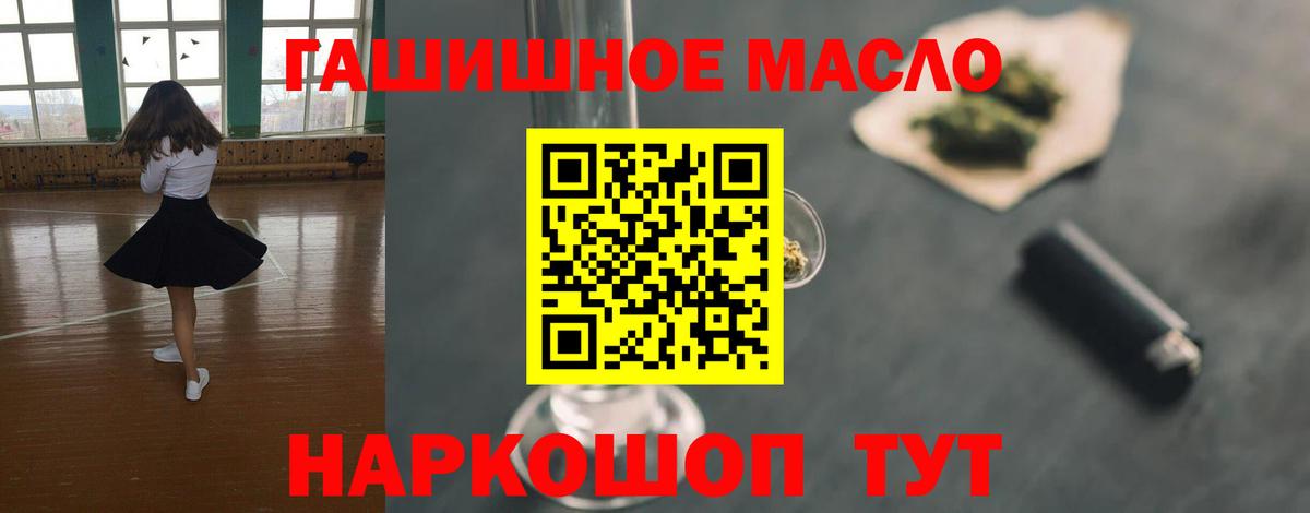 Гашиш  Бошки Шишки  Alpha-PVP СОЛЬ кристаллы  Меф кристаллы  ГАШ  Вход с VPN  Зеленодольск  COCAIN 