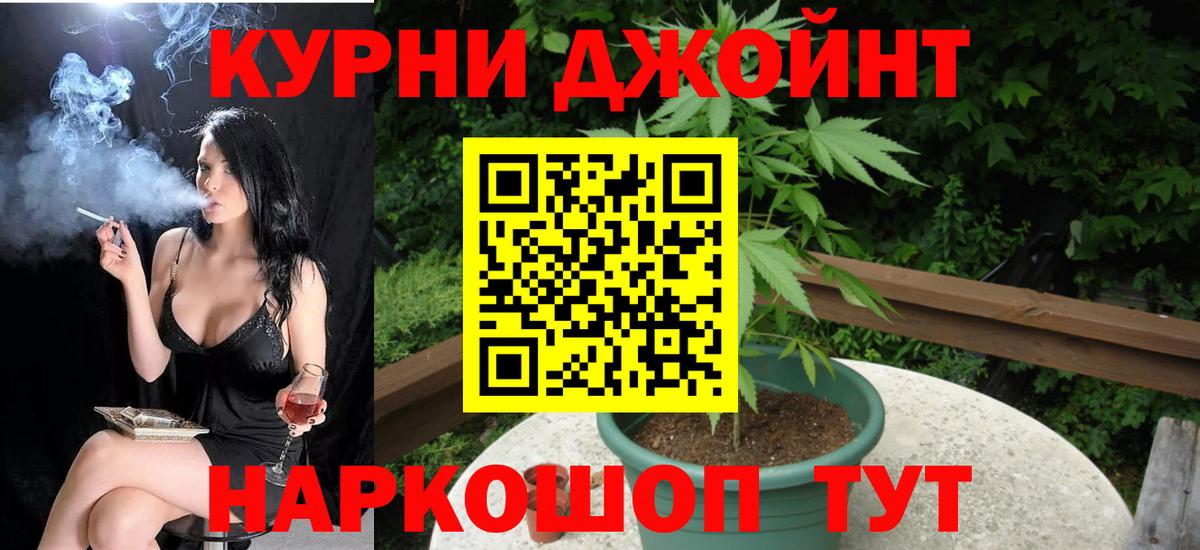 Шишки марихуана планчик  Бошки Шишки семена  Канабис THC 21%  Вход с VPN  Бошки Шишки семена  Зеленодольск 